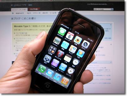 iphone