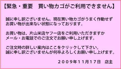 緊急事態