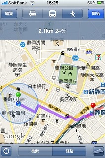 iphoneでの経路