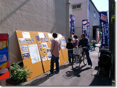 神代収穫祭