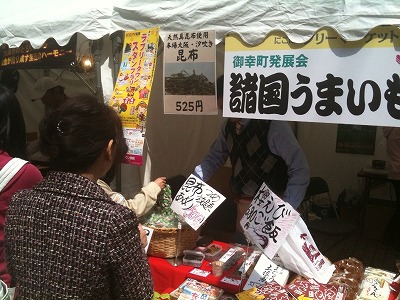 次郎長屋さんの出張販売