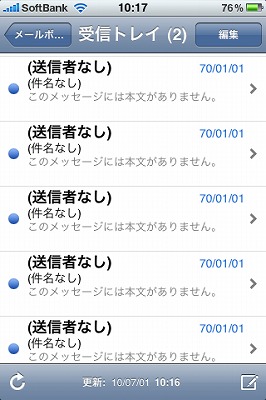 送信者なし