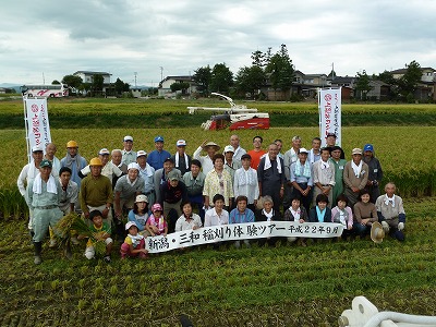 田んぼで記念写真