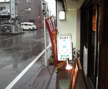 雷雨