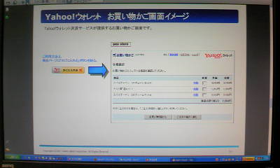 Yahoo！