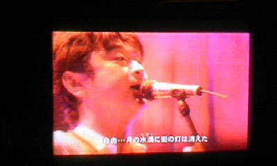 年越は