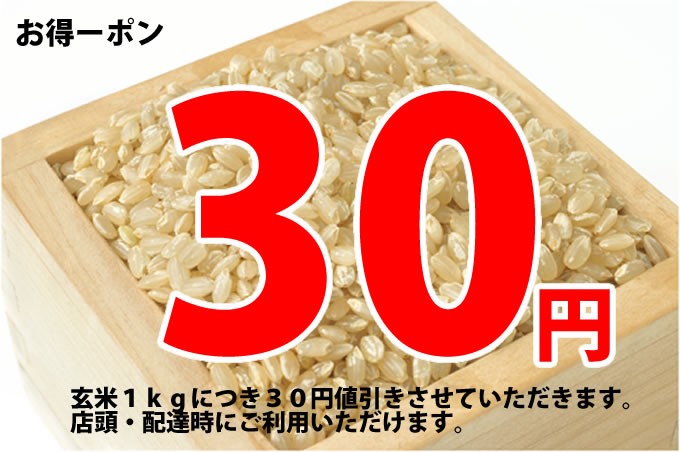 otoku