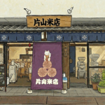 ８の日サービスデー再開します（2026/2/6）